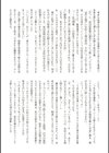 変幻装姫シャインミラージュ THE COMIC試し読み70ページ