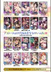 変幻装姫シャインミラージュ THE COMIC試し読み77ページ