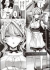 初恋時間。【FANZA限定特典付き】試し読み5ページ