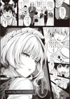 初恋時間。【FANZA限定特典付き】試し読み7ページ