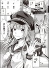 初恋時間。【FANZA限定特典付き】試し読み9ページ