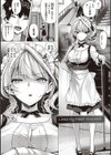 初恋時間。【デジタル特装版】試し読み5ページ