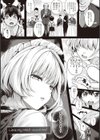 初恋時間。【デジタル特装版】試し読み7ページ