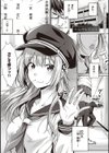 初恋時間。【デジタル特装版】試し読み9ページ