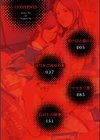 母の日と娘の日〜四畳半書房作品集〜【FANZA限定特典付き】試し読み2ページ
