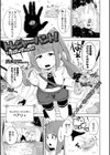 トレジャーハント！試し読み1ページ