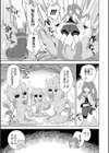 トレジャーハント！試し読み3ページ