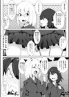 GiVE ME FACE試し読み2ページ