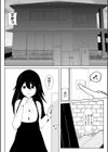 GiVE ME FACE試し読み4ページ