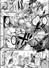 シルバーvsレップウジャー 〜銀の戦士、完全敗北〜試し読み4ページ