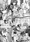シルバーvsレップウジャー 〜銀の戦士、完全敗北〜試し読み7ページ