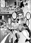 夜の女拳士ナイト・スカーレット試し読み1ページ