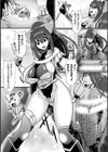 夜の女拳士ナイト・スカーレット試し読み2ページ
