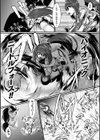 夜の女拳士ナイト・スカーレット試し読み3ページ