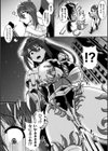 夜の女拳士ナイト・スカーレット試し読み4ページ