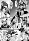 夜の女拳士ナイト・スカーレット試し読み6ページ