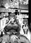 怪盗レディ・キャット 〜触手館と女主人の淫望〜試し読み1ページ
