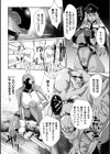 Scatterd Flower試し読み2ページ