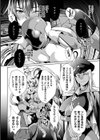 Scatterd Flower試し読み4ページ