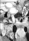 Scatterd Flower試し読み8ページ