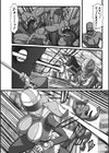 退魔戦隊ダークブレイカーズ試し読み2ページ