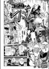 U.S.F.国際宇宙軍ゴースターV 勝利のVサイン！ ピンクvs一般人試し読み2ページ