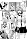 抱きしめたい彼女。試し読み5ページ