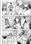 抱きしめたい彼女。試し読み10ページ