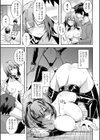 抱きしめたい彼女。試し読み11ページ