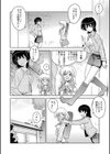 抱きしめたい彼女。 【FANZA限定】【デジタル特装版】試し読み16ページ