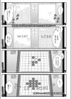 お前はいつも負けず嫌い試し読み1ページ