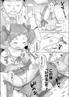 天使のおしごとなの！試し読み7ページ