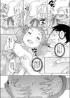 天使のおしごとなの！試し読み8ページ
