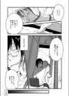 打ち上げ花火、姉と見るか？妹と見るか？試し読み5ページ