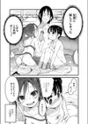 打ち上げ花火、姉と見るか？妹と見るか？試し読み6ページ