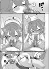 犬かわいがり試し読み7ページ