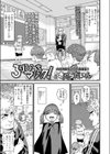 ろ○びっちマジック！試し読み1ページ