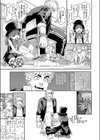 ろ○びっちマジック！試し読み3ページ