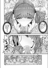 ろ○びっちマジック！試し読み6ページ