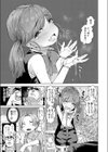 ろ○びっちマジック！試し読み7ページ
