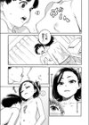 ぼくのおねえちゃんはエロ魔王試し読み3ページ