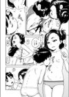 ぼくのおねえちゃんはエロ魔王試し読み4ページ