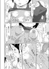 即決でお願いします試し読み8ページ