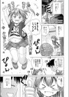 寝るまで待ちます試し読み1ページ