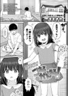 こはるがんばる！試し読み1ページ