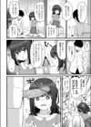 こはるがんばる！試し読み2ページ