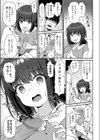 こはるがんばる！試し読み3ページ