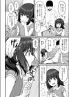 こはるがんばる！試し読み4ページ