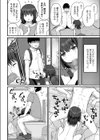 こはるがんばる！試し読み6ページ