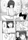 こはるがんばる！試し読み8ページ